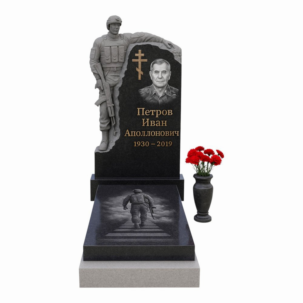 Мемориальный комплекс ВОЙНЫ СВО 7
