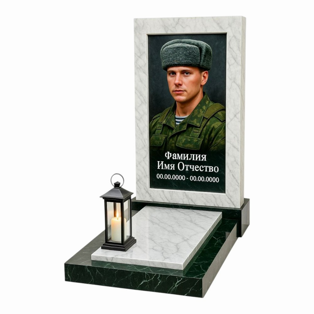 Мемориальный комплекс ВОЙНЫ СВО 32