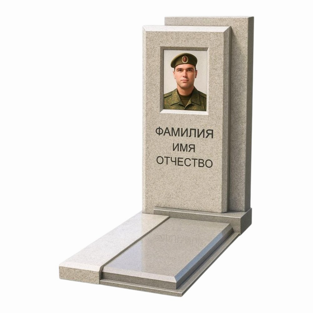 Мемориальный комплекс ВОЙНЫ СВО 33