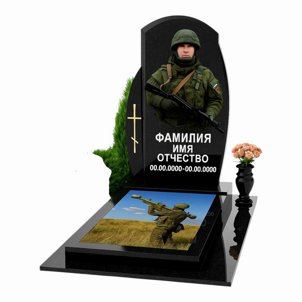 Мемориальный комплекс ВОЙНЫ СВО 51