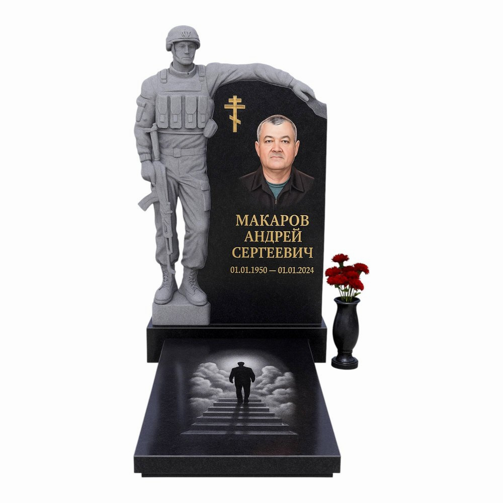 Мемориальный комплекс ВОЙНЫ СВО 6
