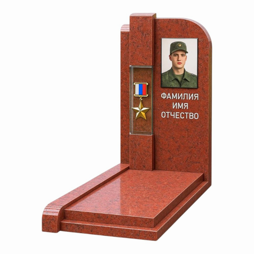 Мемориальный комплекс ВОЙНЫ СВО 29