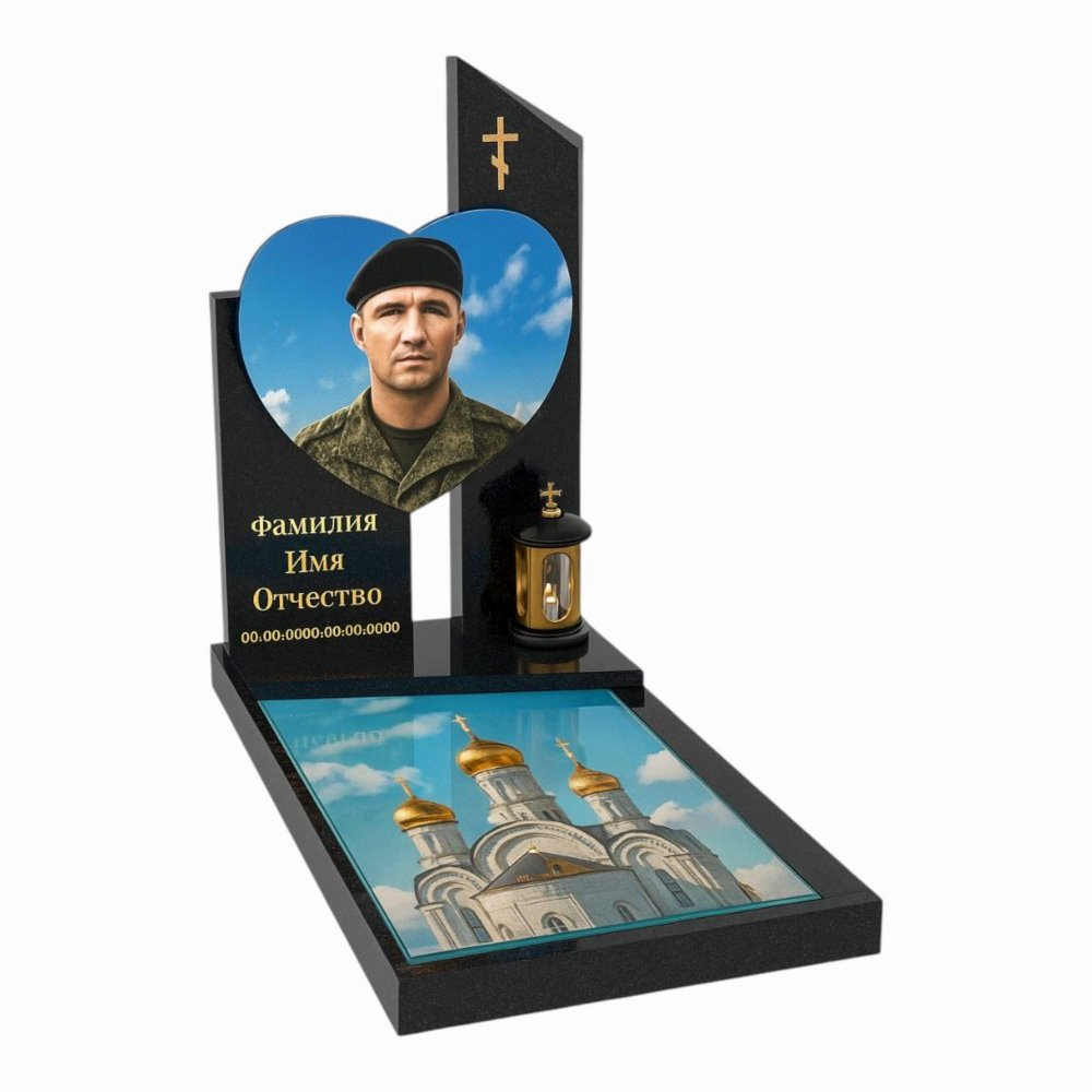 Мемориальный комплекс СВО 36