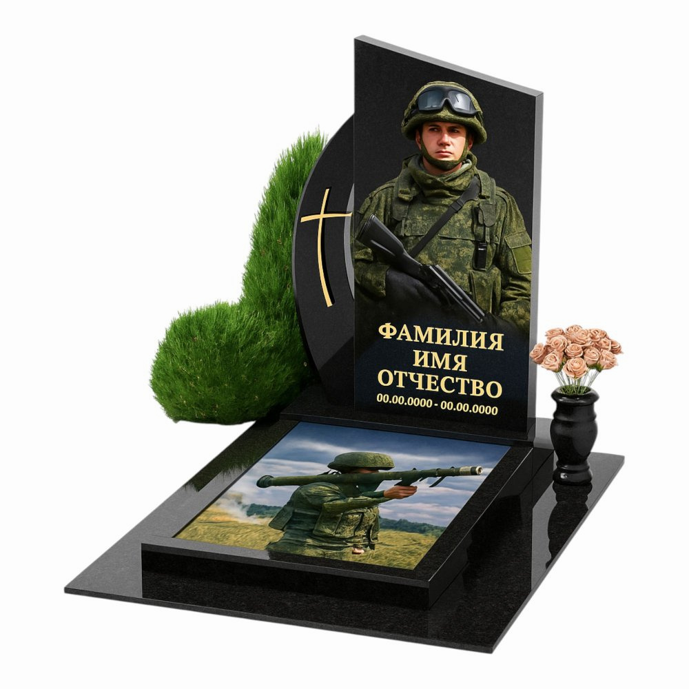 Мемориальный комплекс ВОЙНЫ СВО 67