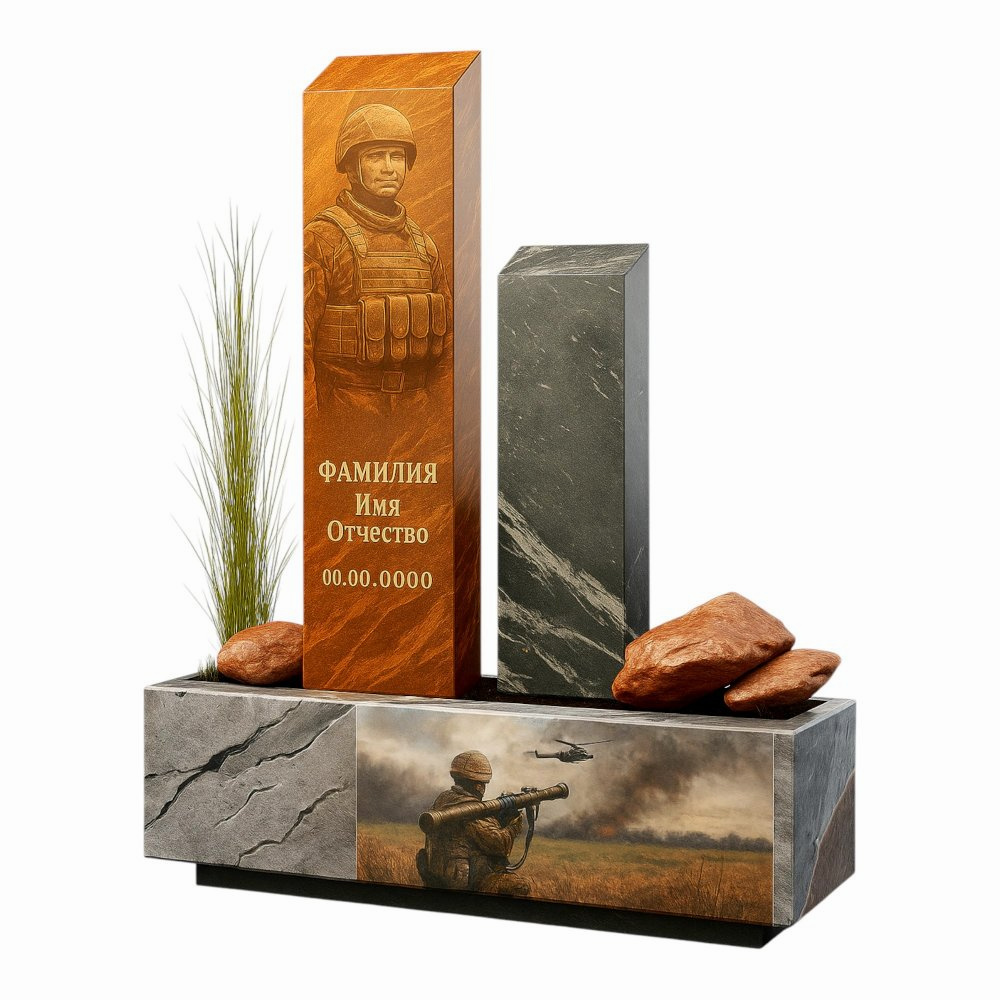 Мемориальный комплекс ВОЙНЫ СВО 47