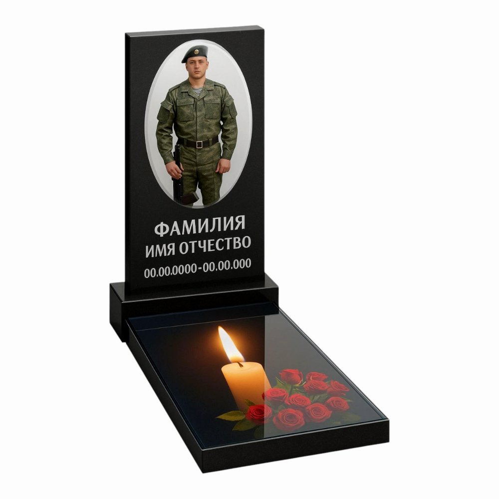 Мемориальный комплекс СВО 26