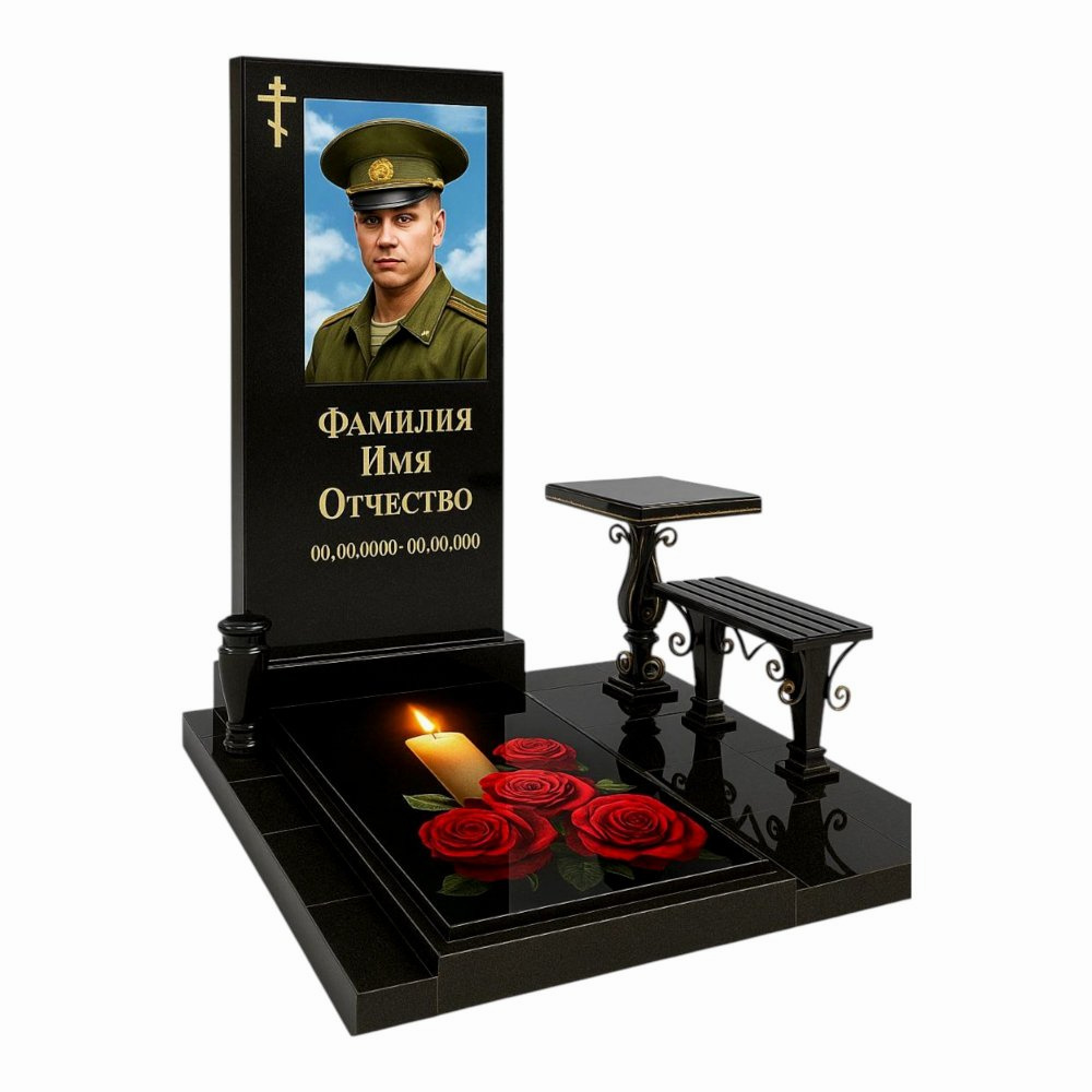Мемориальный комплекс СВО 33