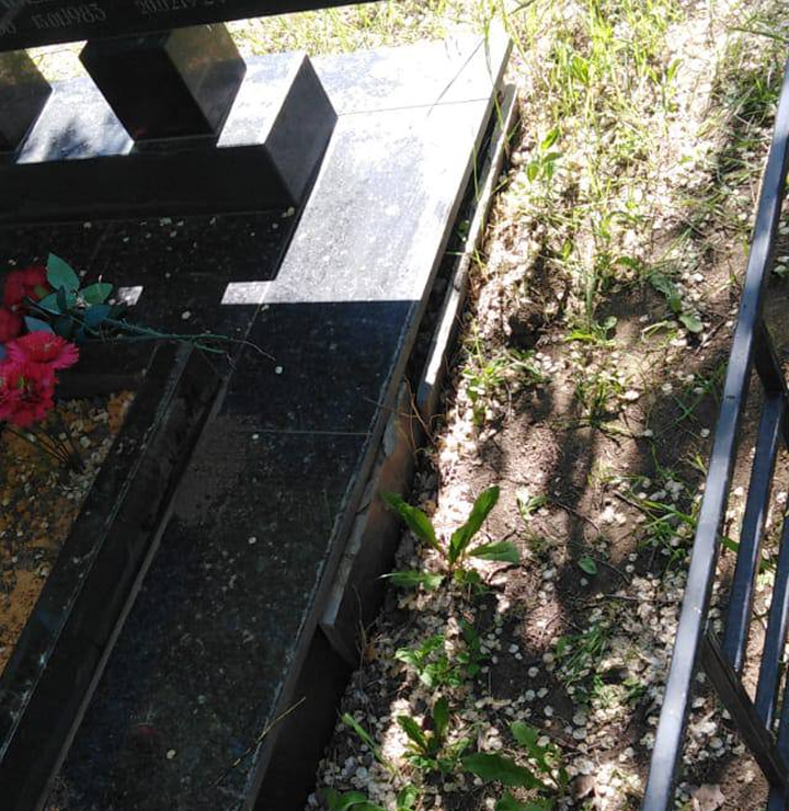отошла облицовка