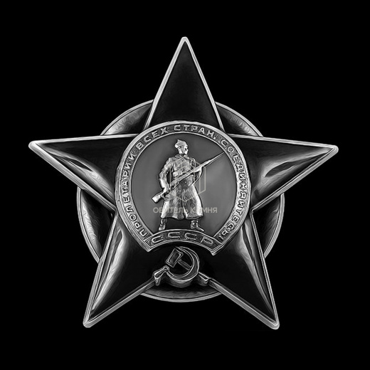Гравировка награды 5