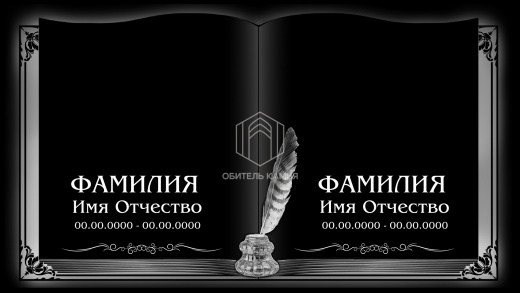 Оформление 45