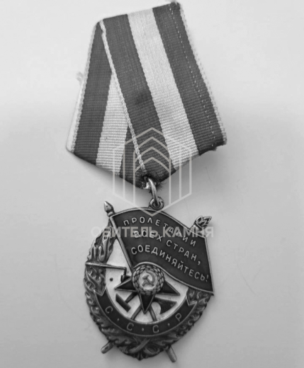 Гравировка награды 3