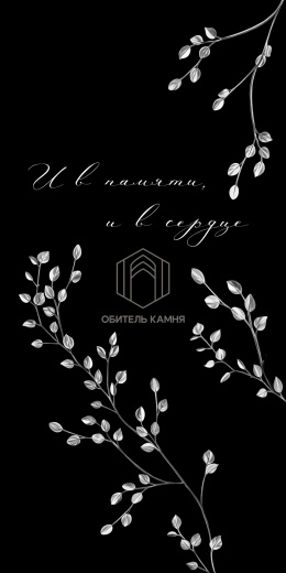 цветы 15