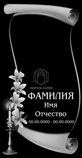 Оформление 40