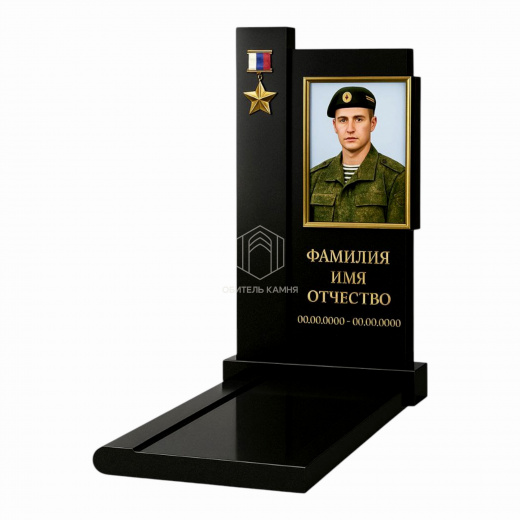 Мемориальный комплекс ВОЙНЫ СВО 31
