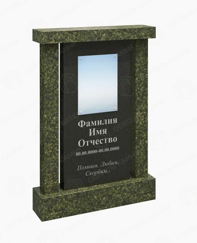 Памятник Арка №111-1