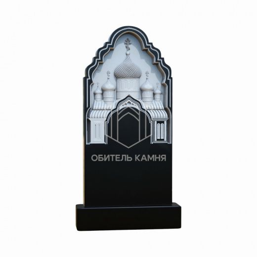 Памятник - ХРАМ-003