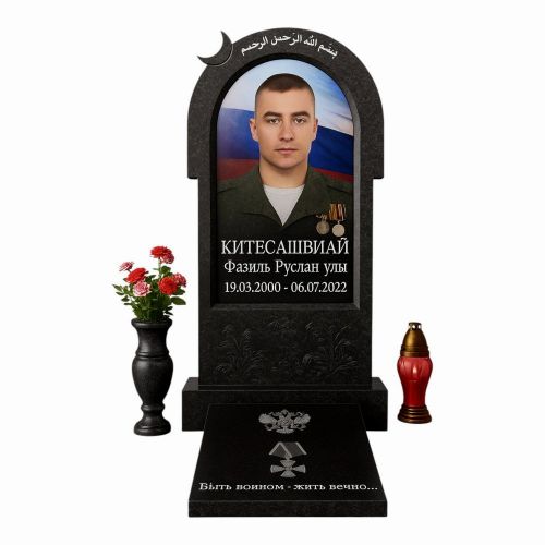Мемориальный комплекс ВОЙНЫ СВО 3