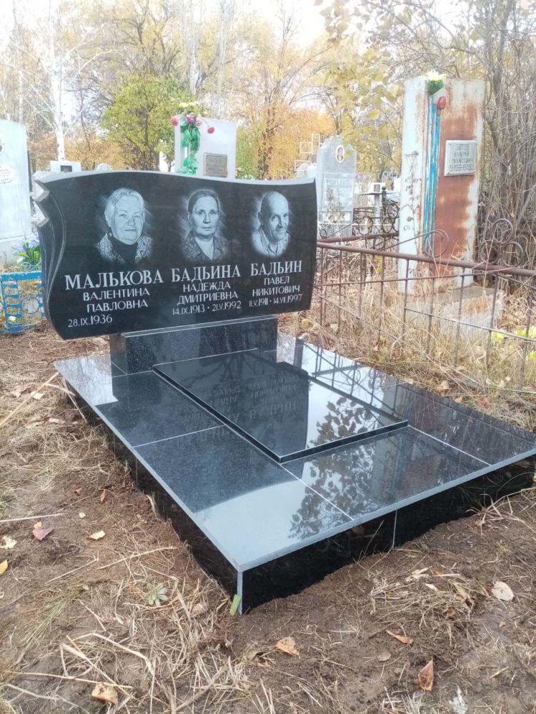 Установка памятника с закрытым надгробьем, семейное захоронение. Елшанское кладбище