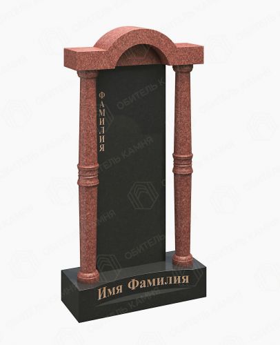 Памятник Арка №115-2