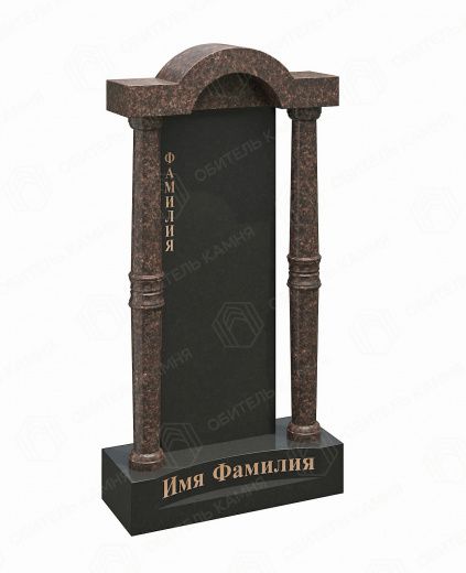 Памятник Арка №115-3
