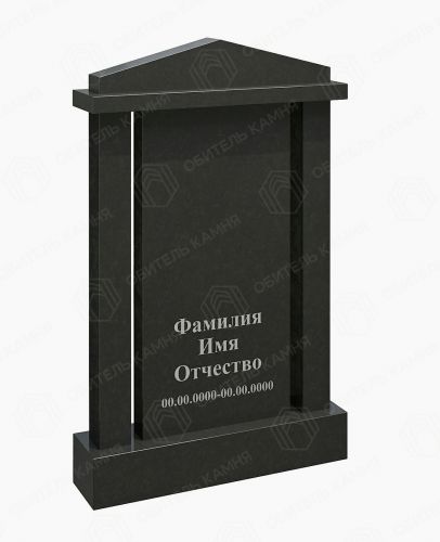 Памятник Арка №112-4