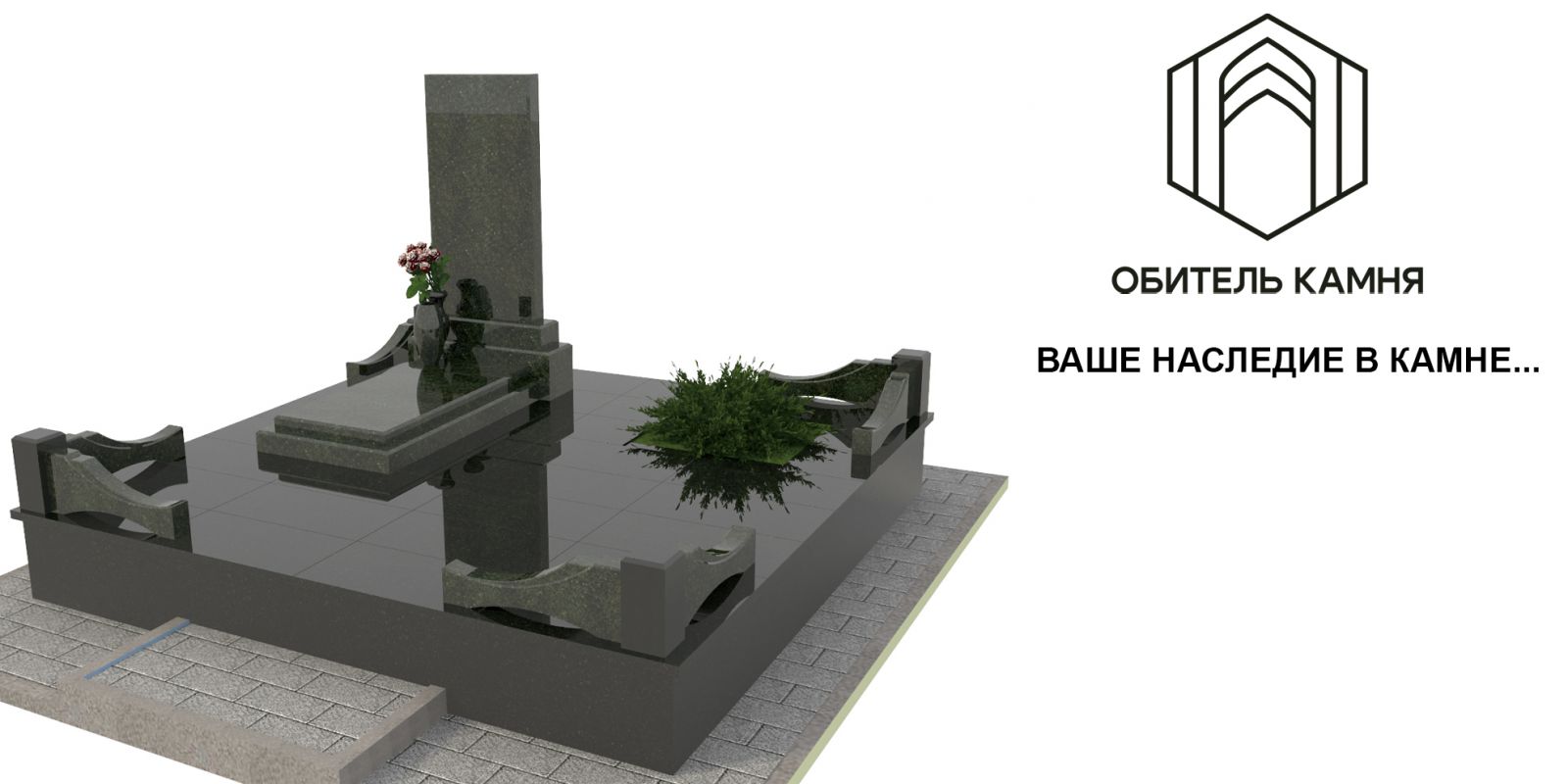 На что обратить внимание при заказе благоустройства захоронения?