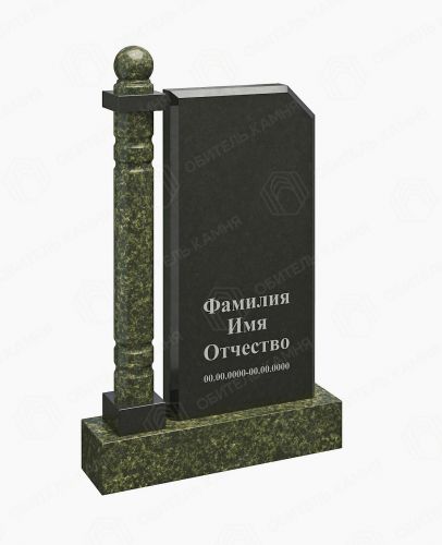 Памятник Арка №110-1
