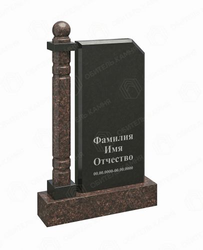 Памятник Арка №110-3