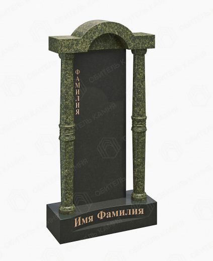 Памятник Арка №115-1