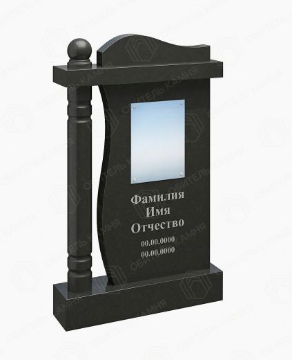 Памятник Арка №113-4