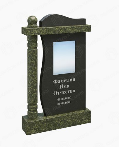 Памятник Арка №113-1