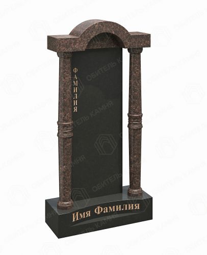 Памятник Арка №115-3